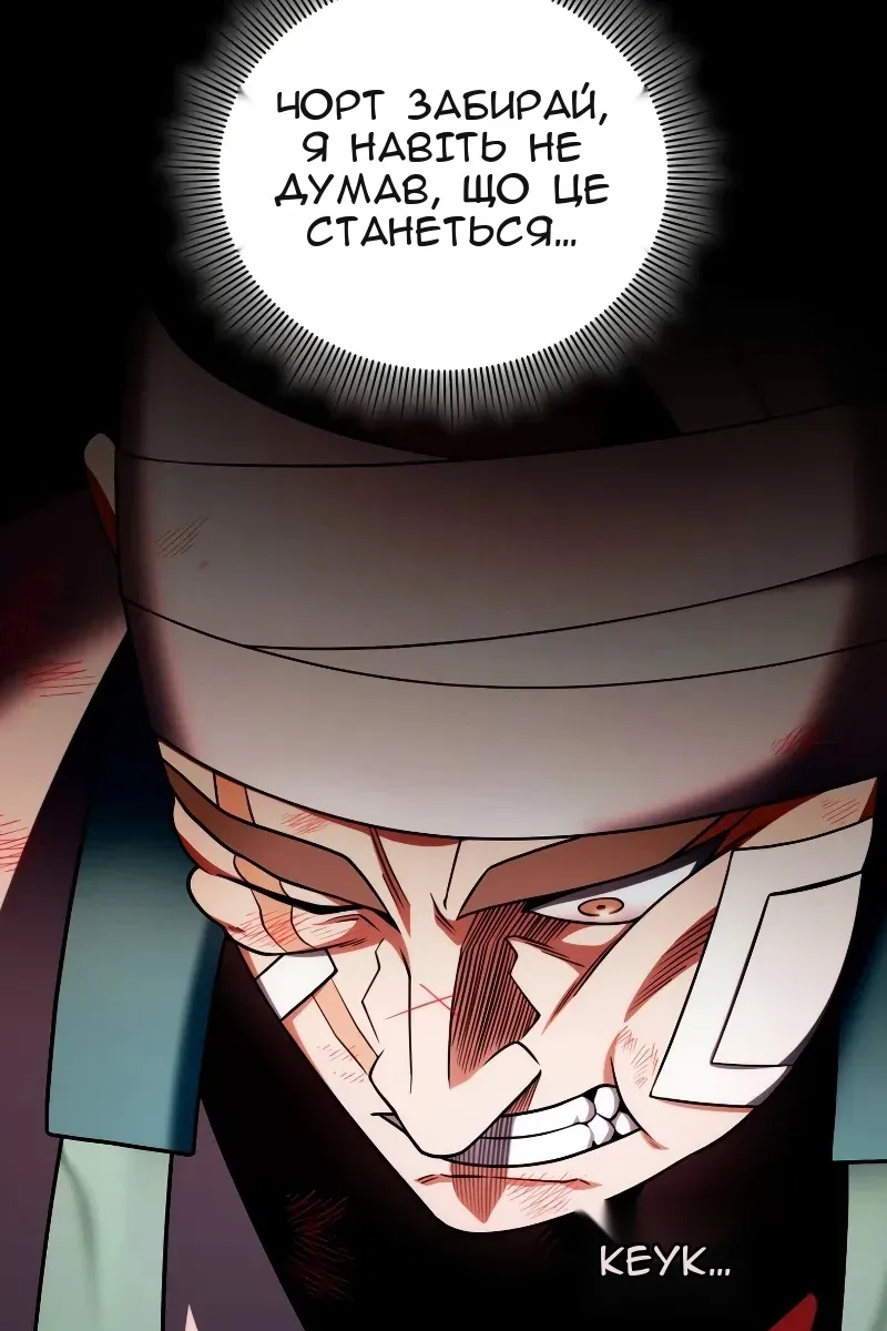 Сторінка 10