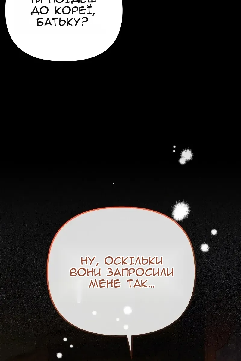 Сторінка 25