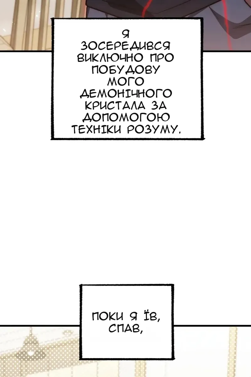 Сторінка 35