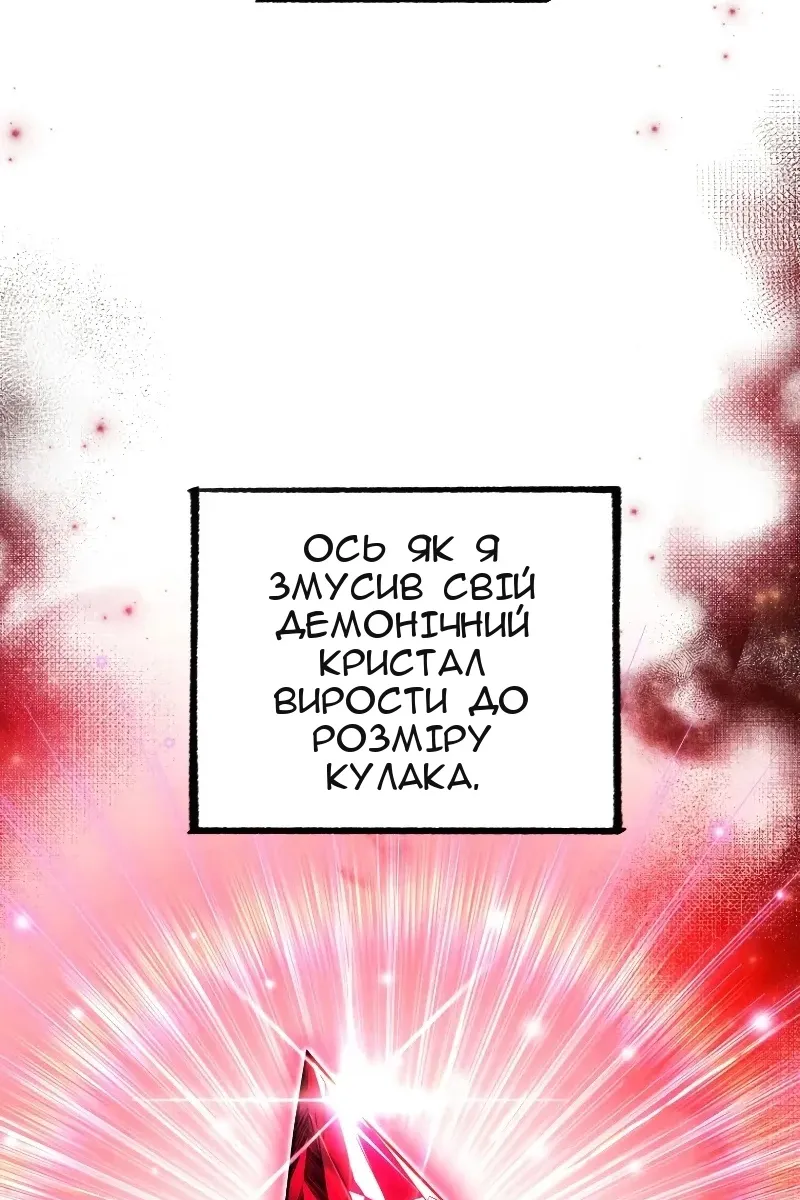 Сторінка 37
