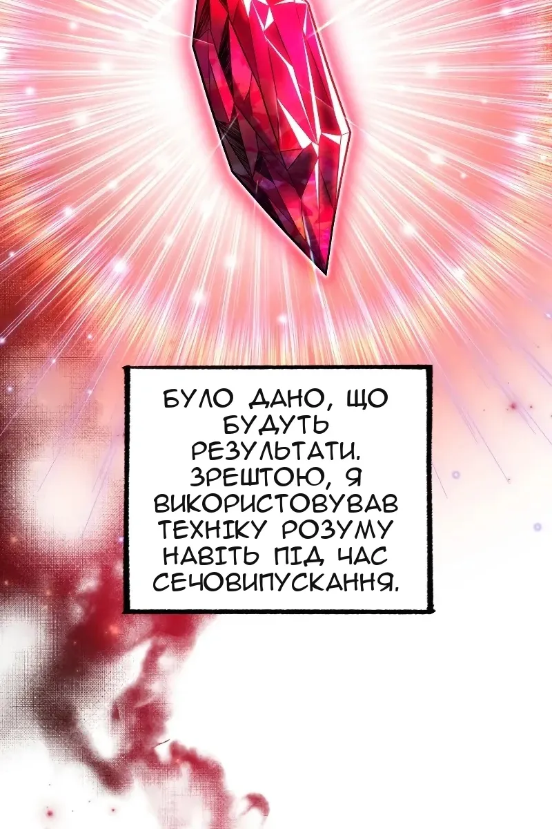 Сторінка 38