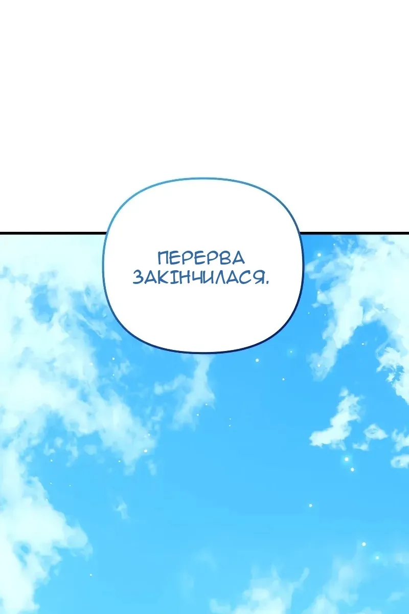 Сторінка 43