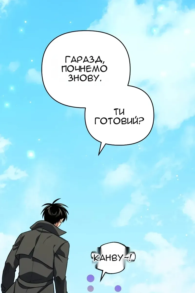 Сторінка 44