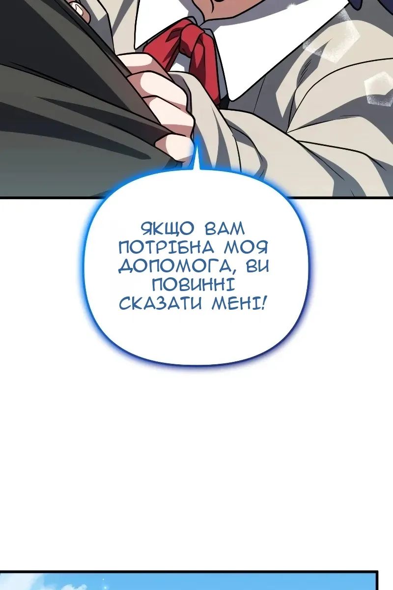 Сторінка 51