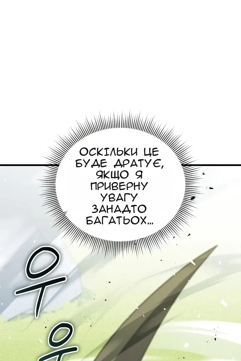 Сторінка 59