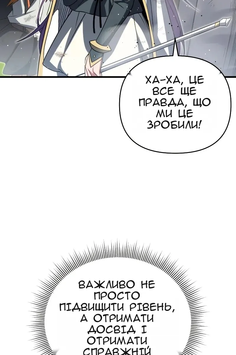 Сторінка 102