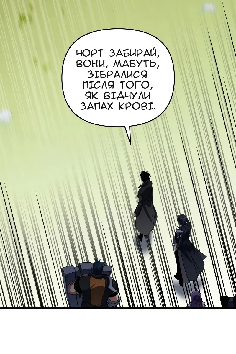 Сторінка 110