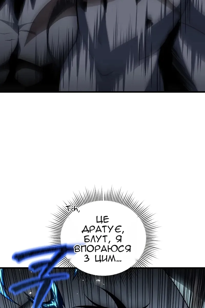 Сторінка 112