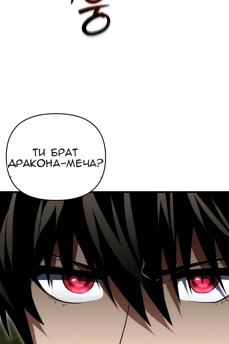 Сторінка 121