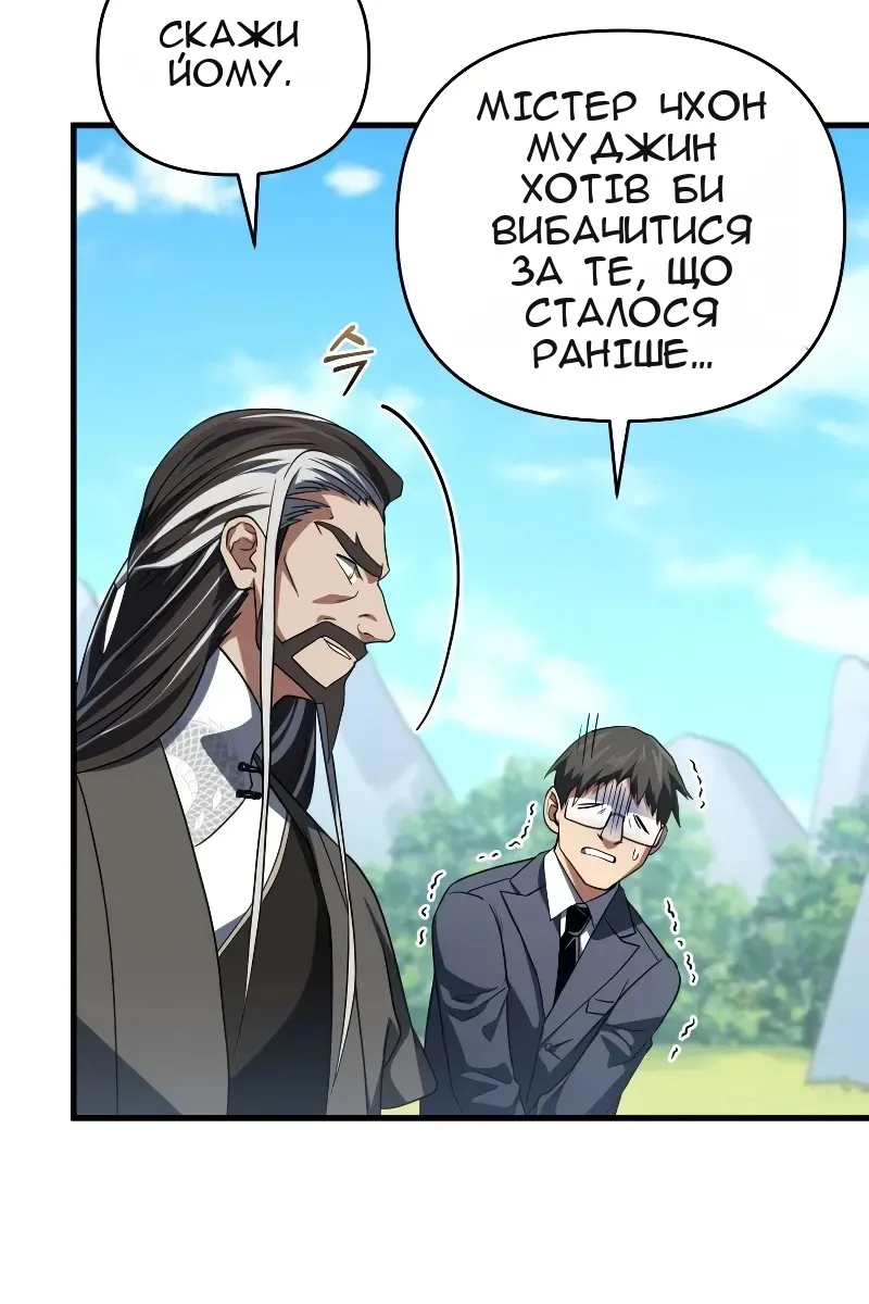 Сторінка 127
