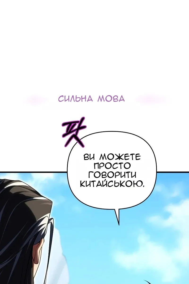 Сторінка 128