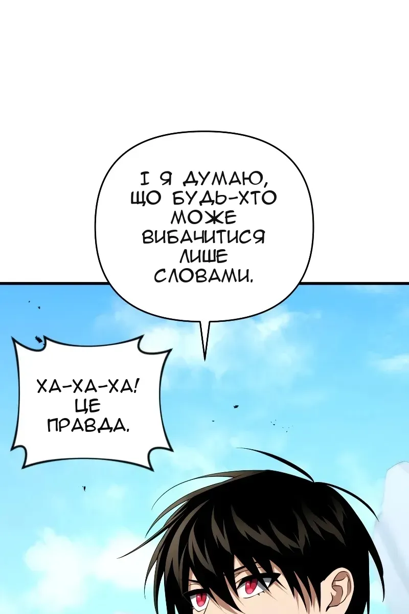 Сторінка 130