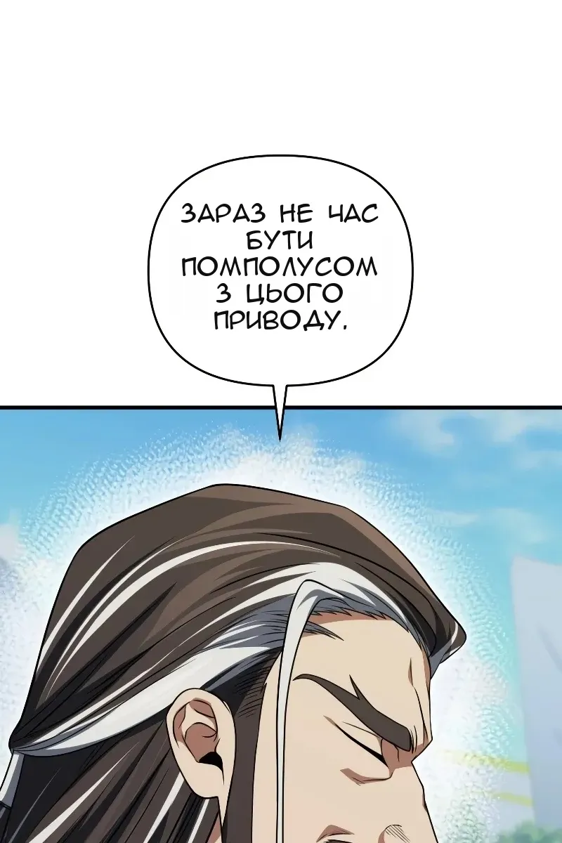 Сторінка 133