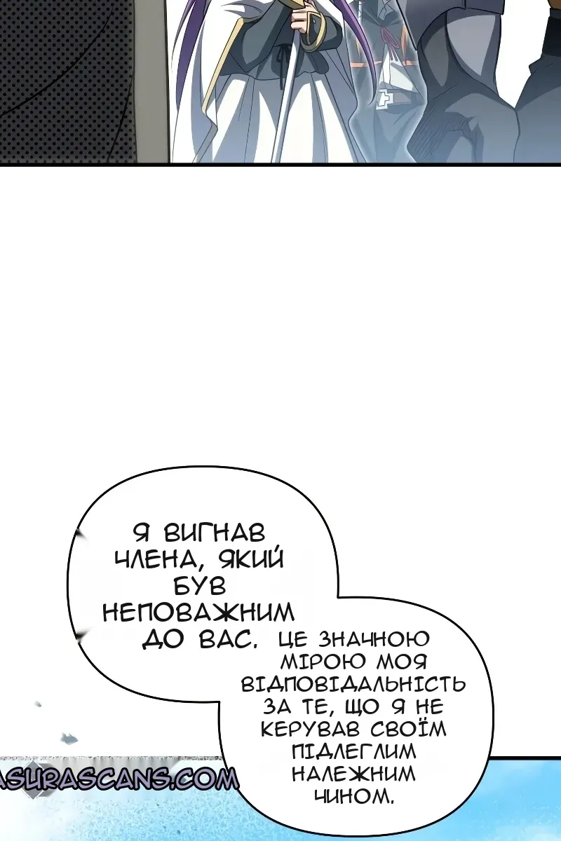 Сторінка 139