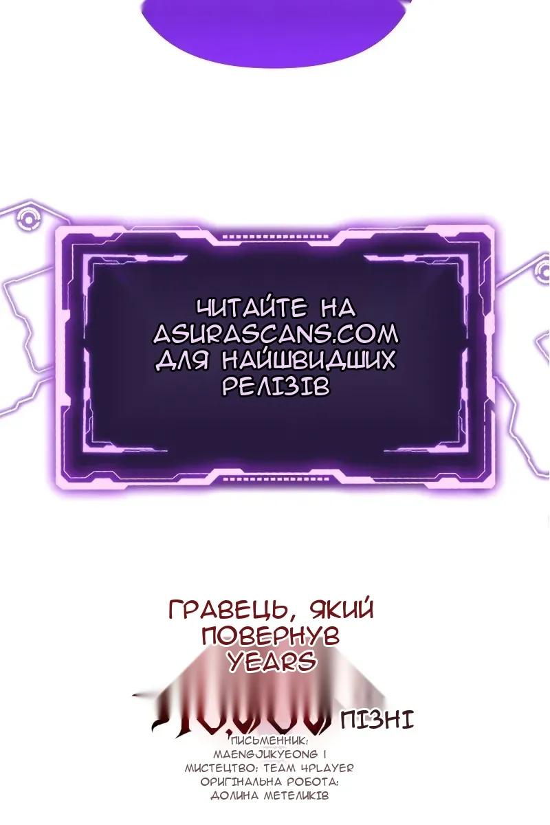 Сторінка 147