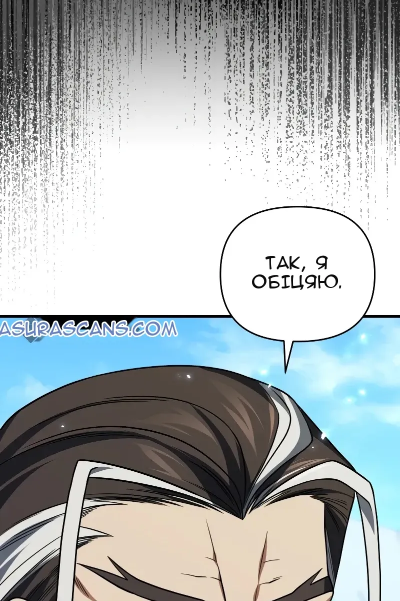 Сторінка 5