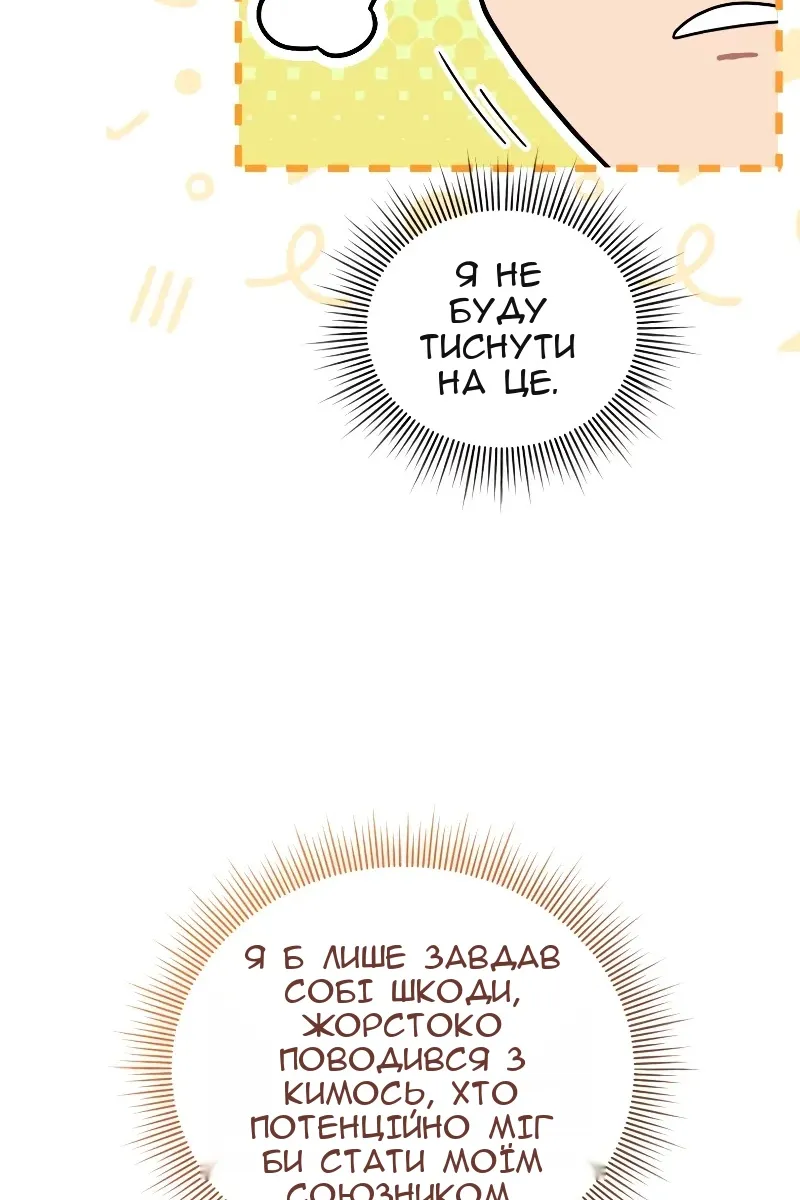 Сторінка 9