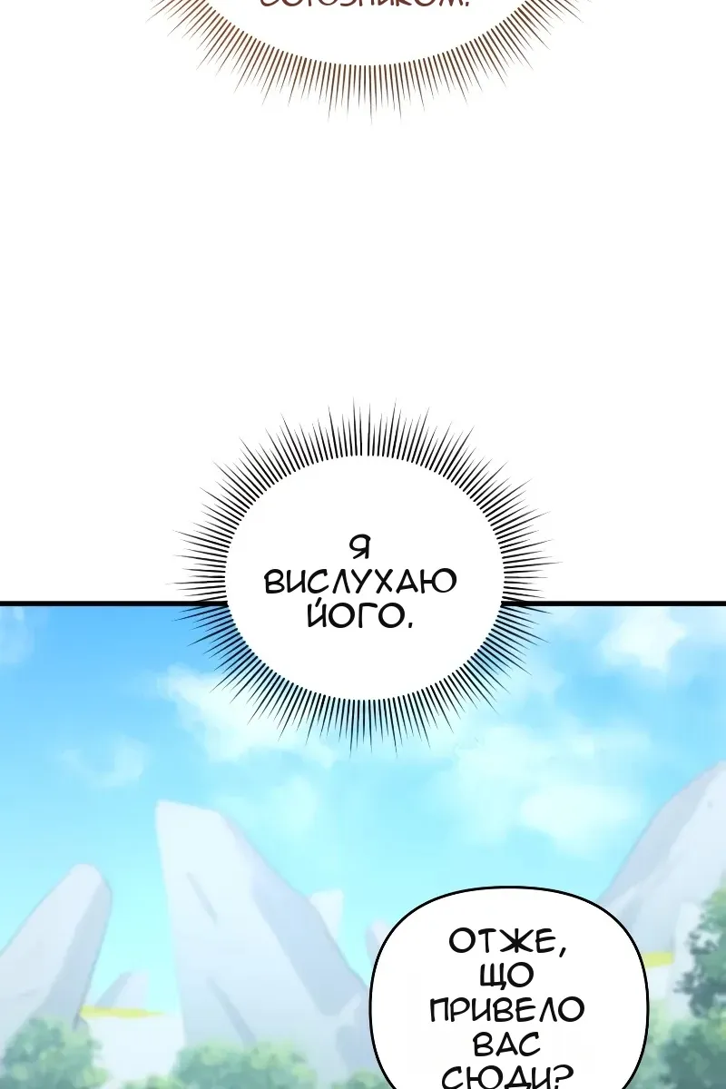 Сторінка 10