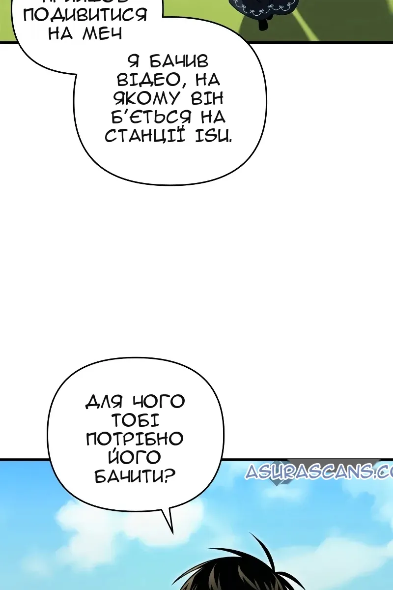 Сторінка 12