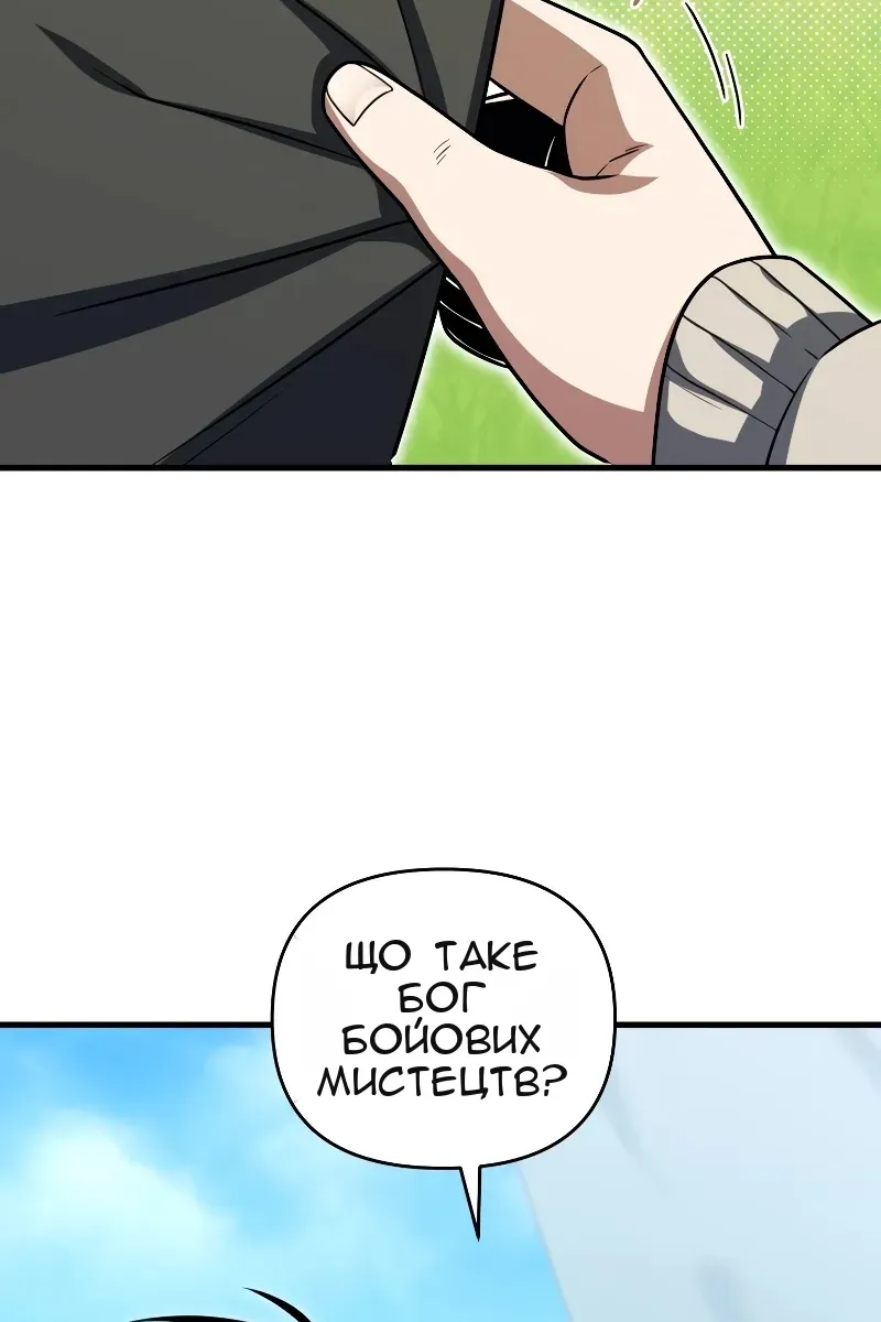 Сторінка 19