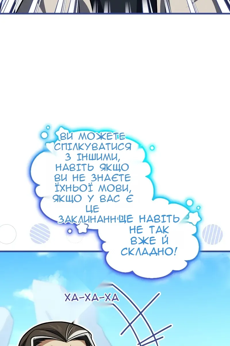 Сторінка 30