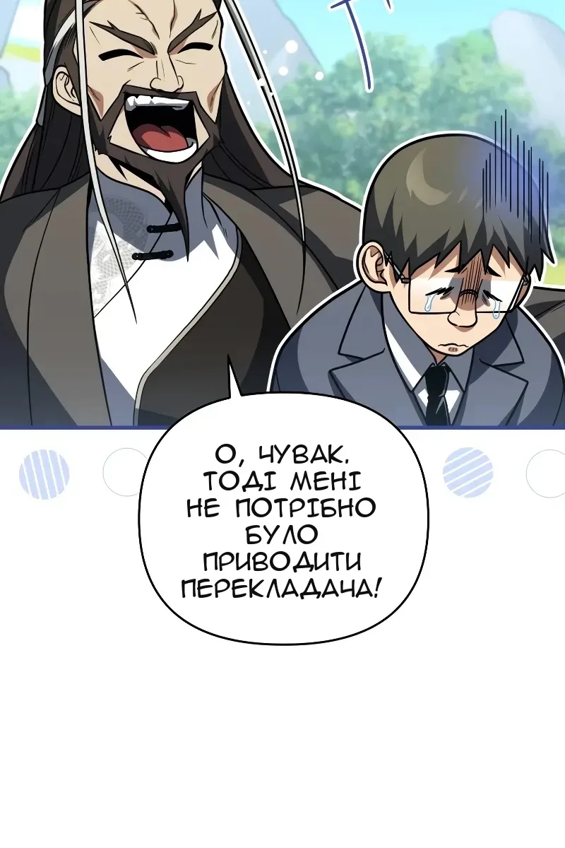 Сторінка 31