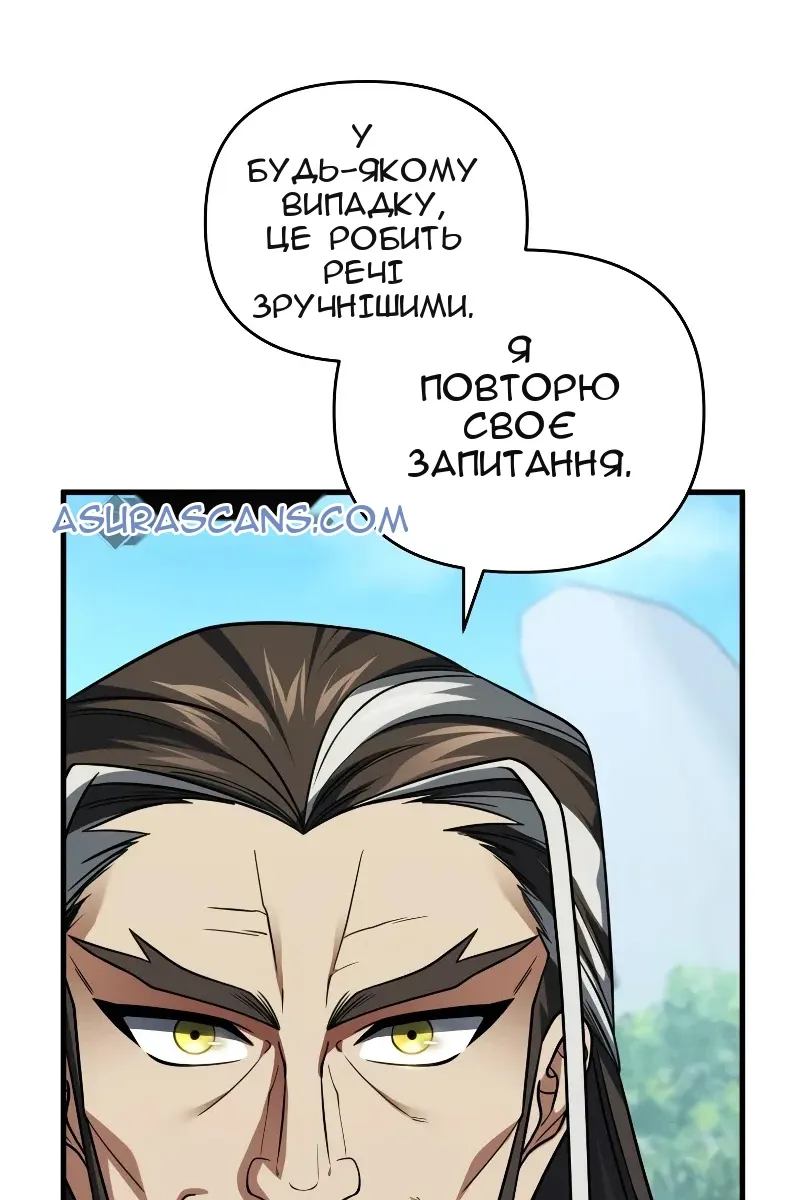 Сторінка 32