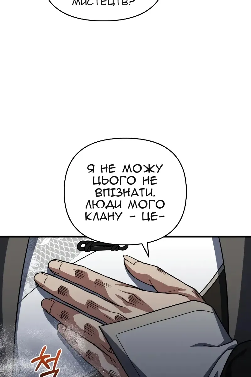 Сторінка 36