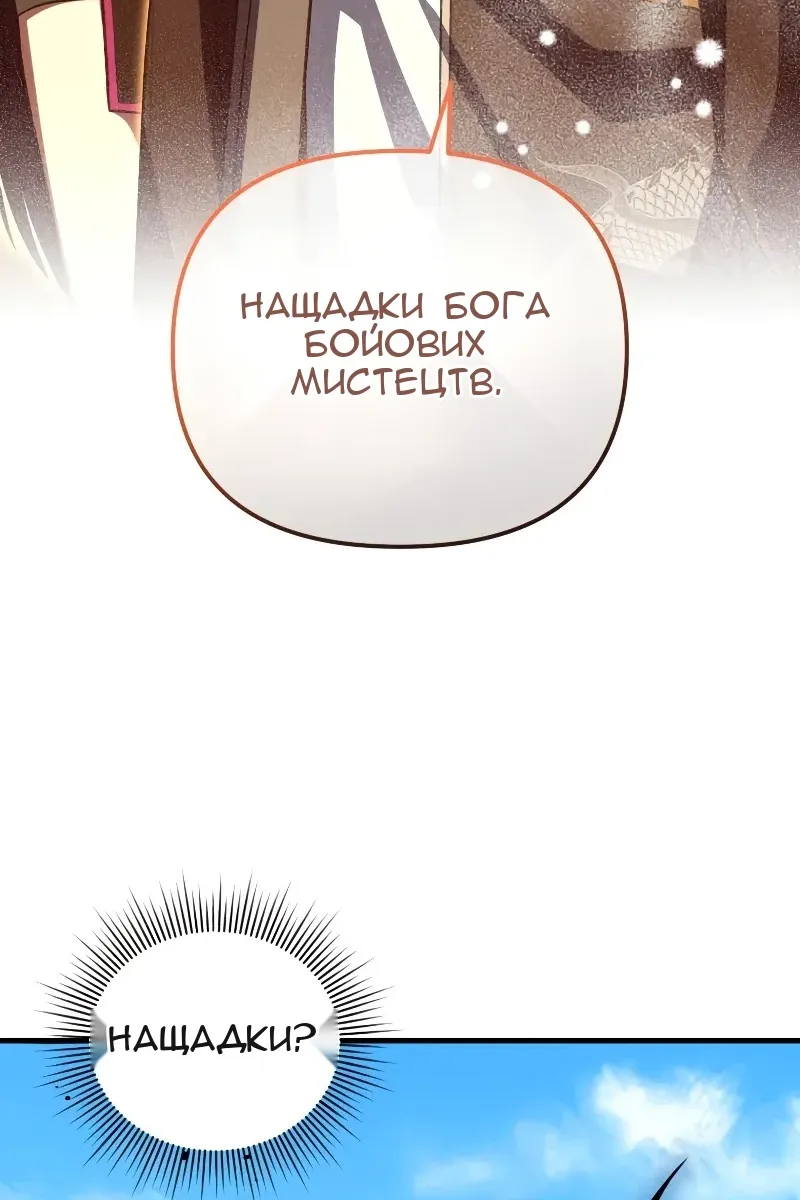 Сторінка 39
