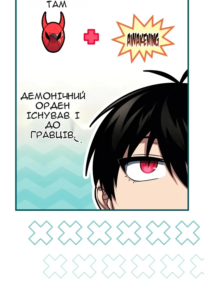 Сторінка 44