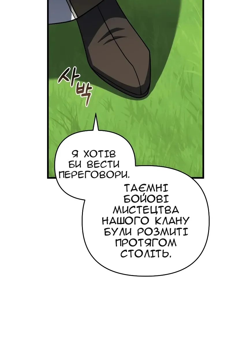 Сторінка 53