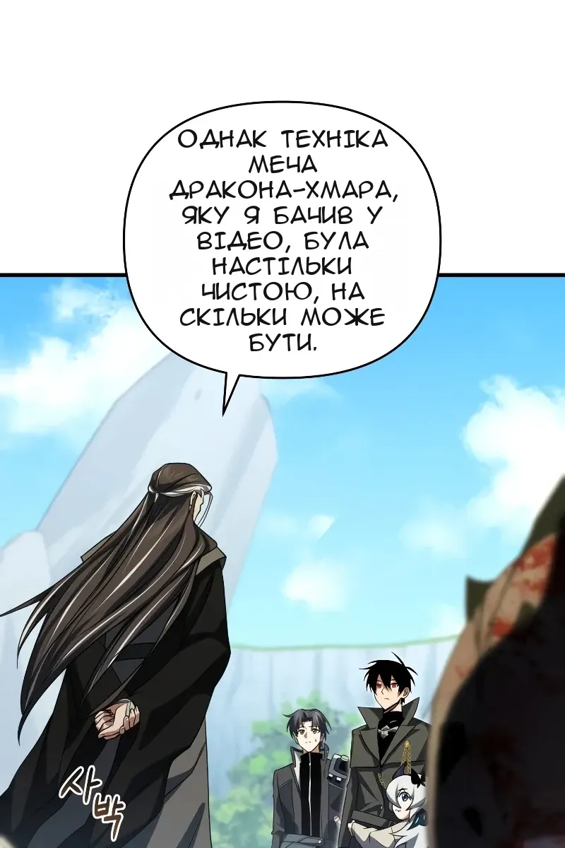 Сторінка 54