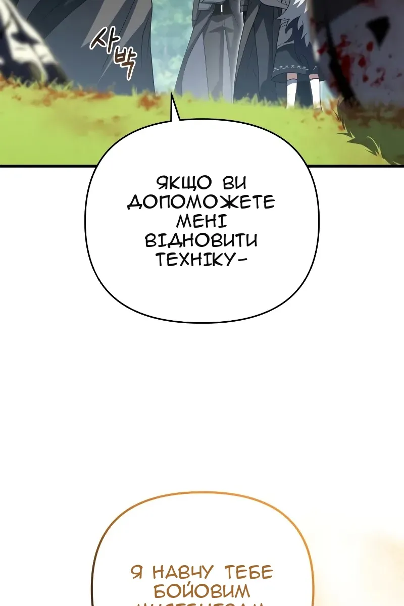 Сторінка 55