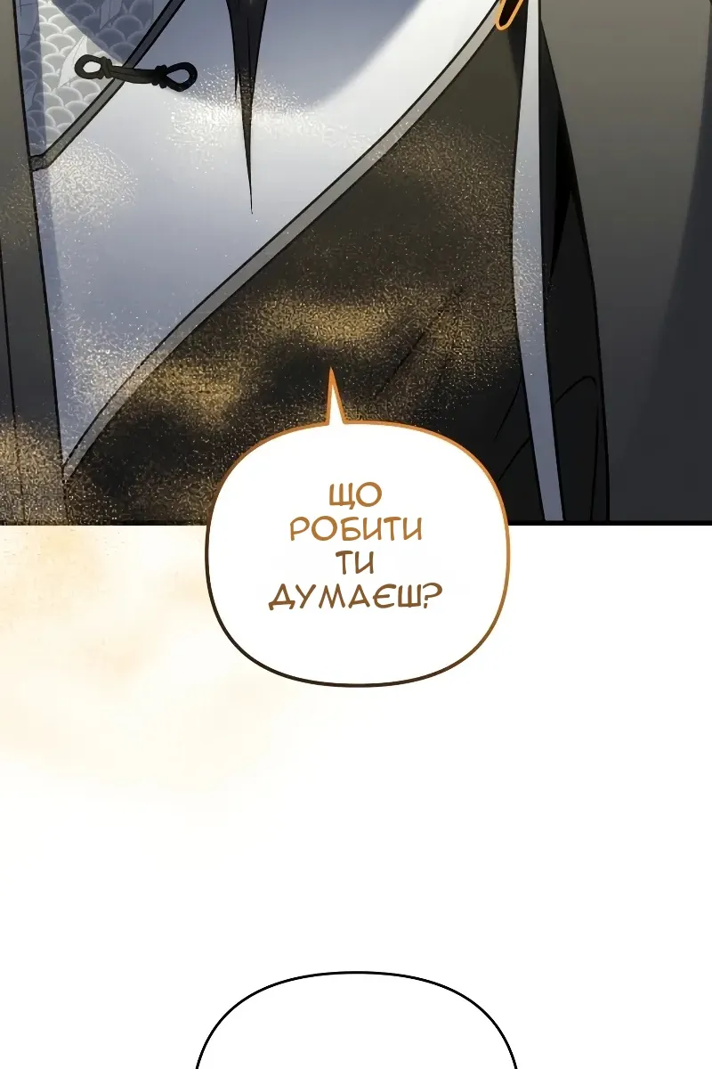 Сторінка 57