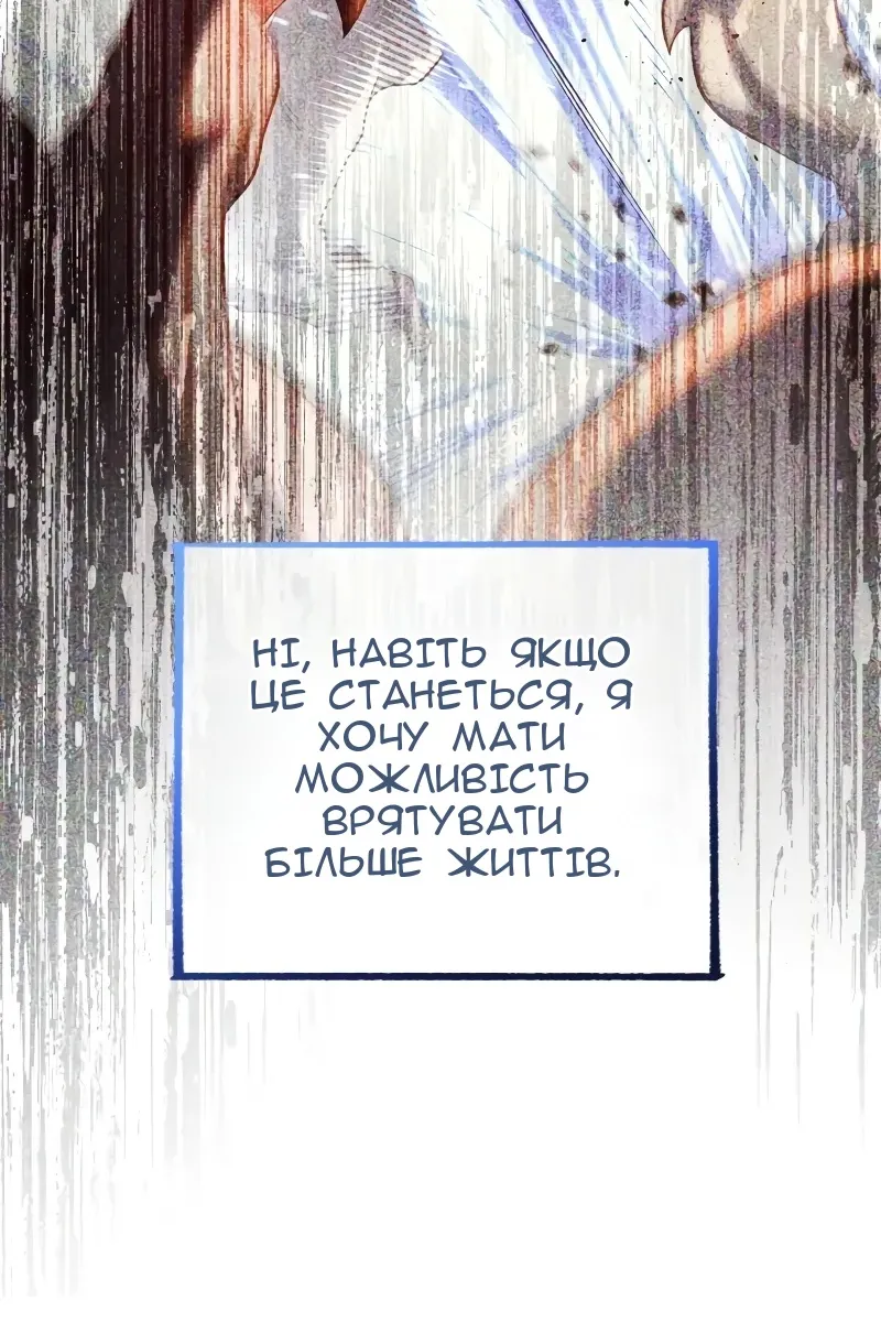 Сторінка 63
