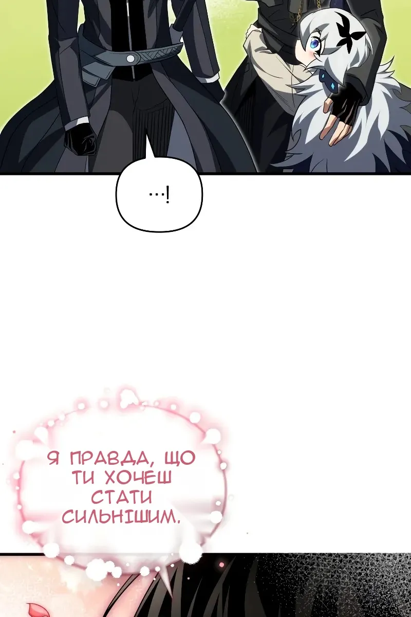 Сторінка 66
