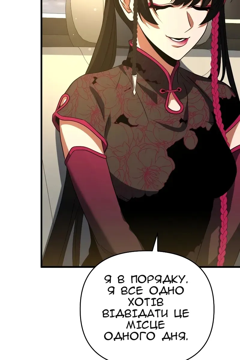 Сторінка 79