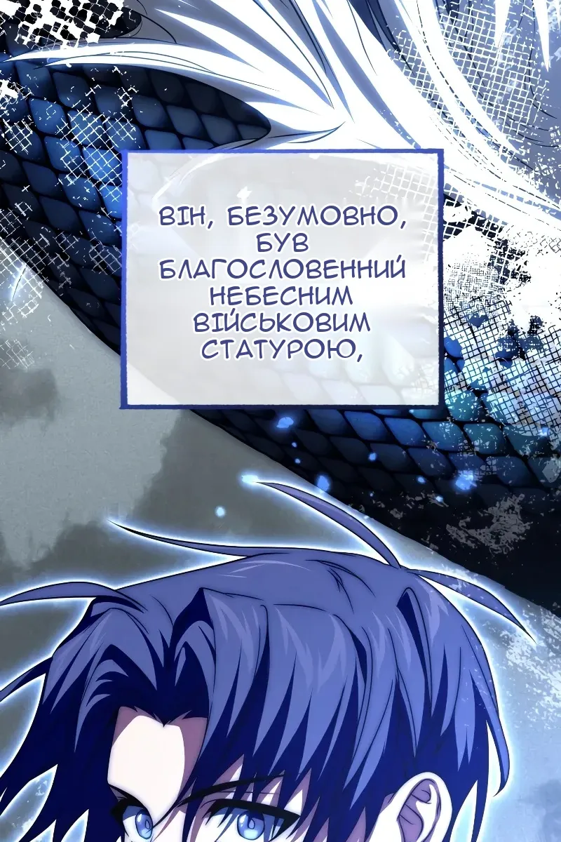 Сторінка 88