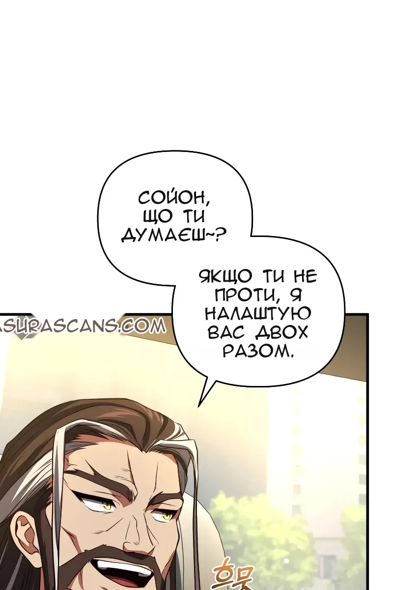 Сторінка 90