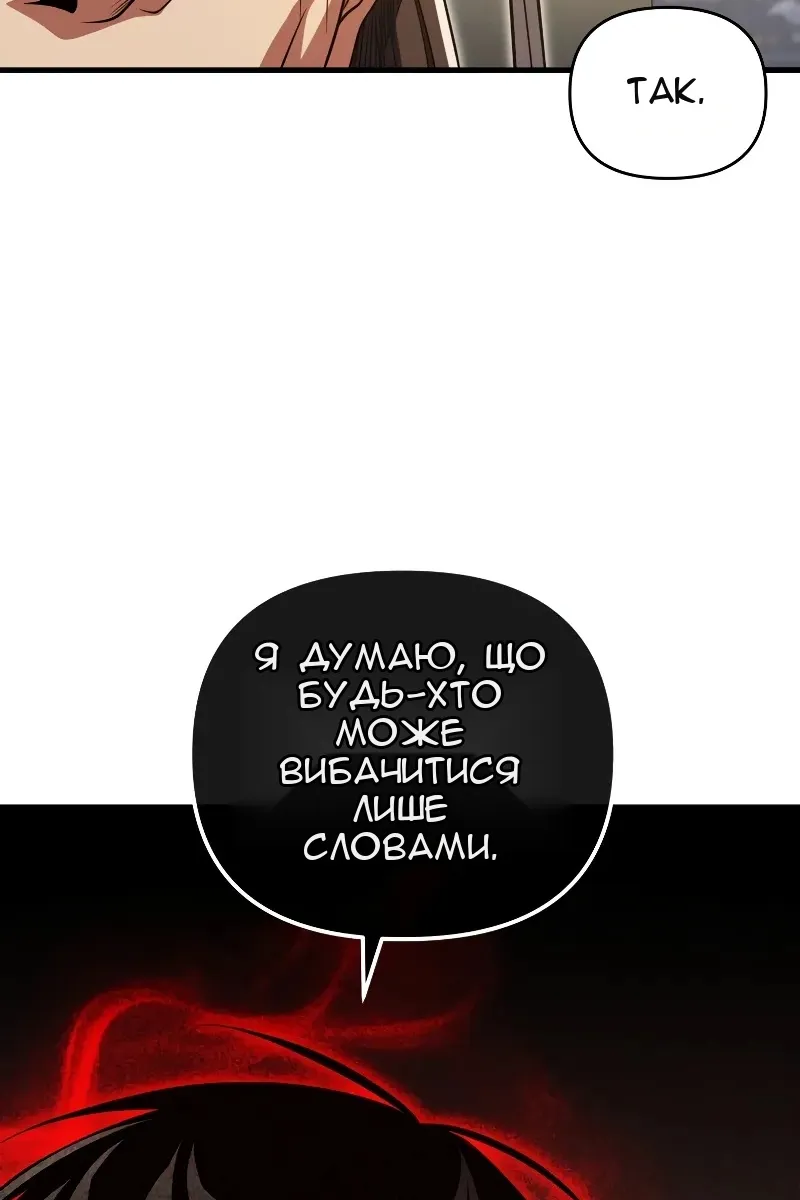 Сторінка 95