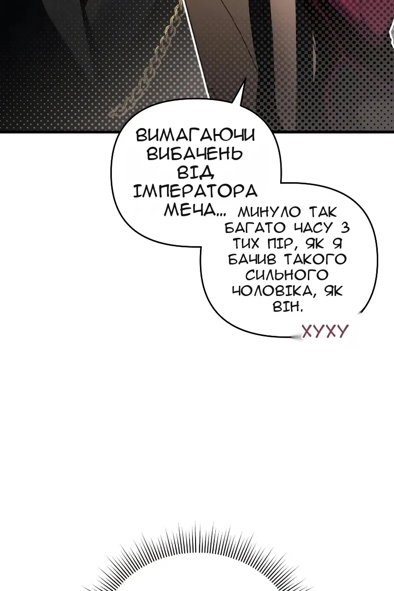 Сторінка 97