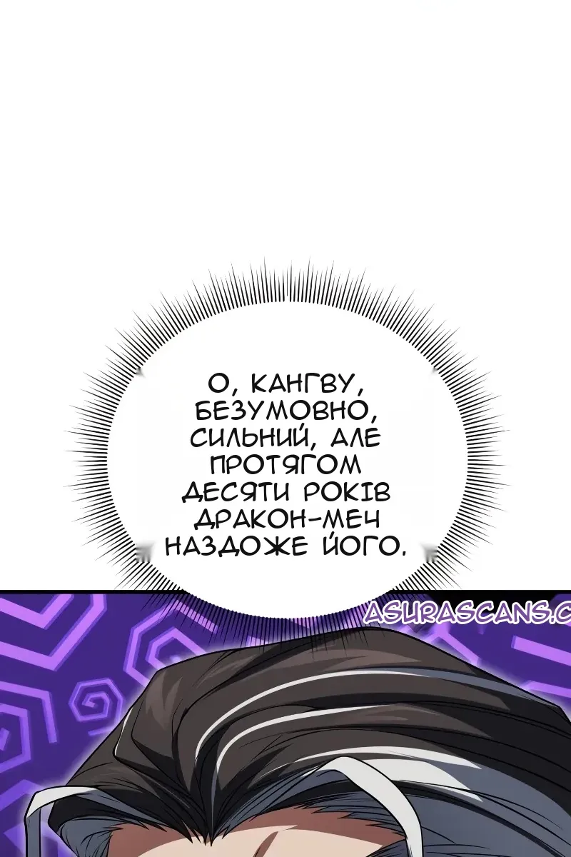 Сторінка 99