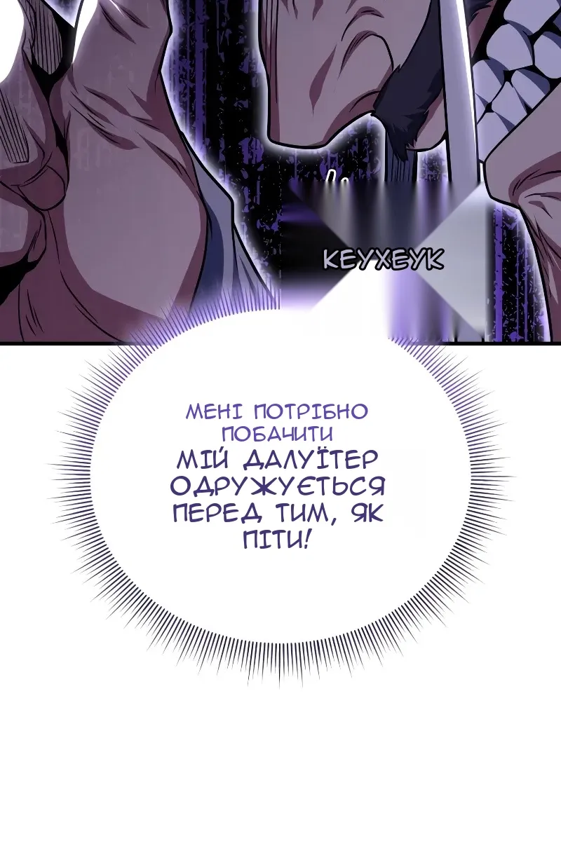 Сторінка 103