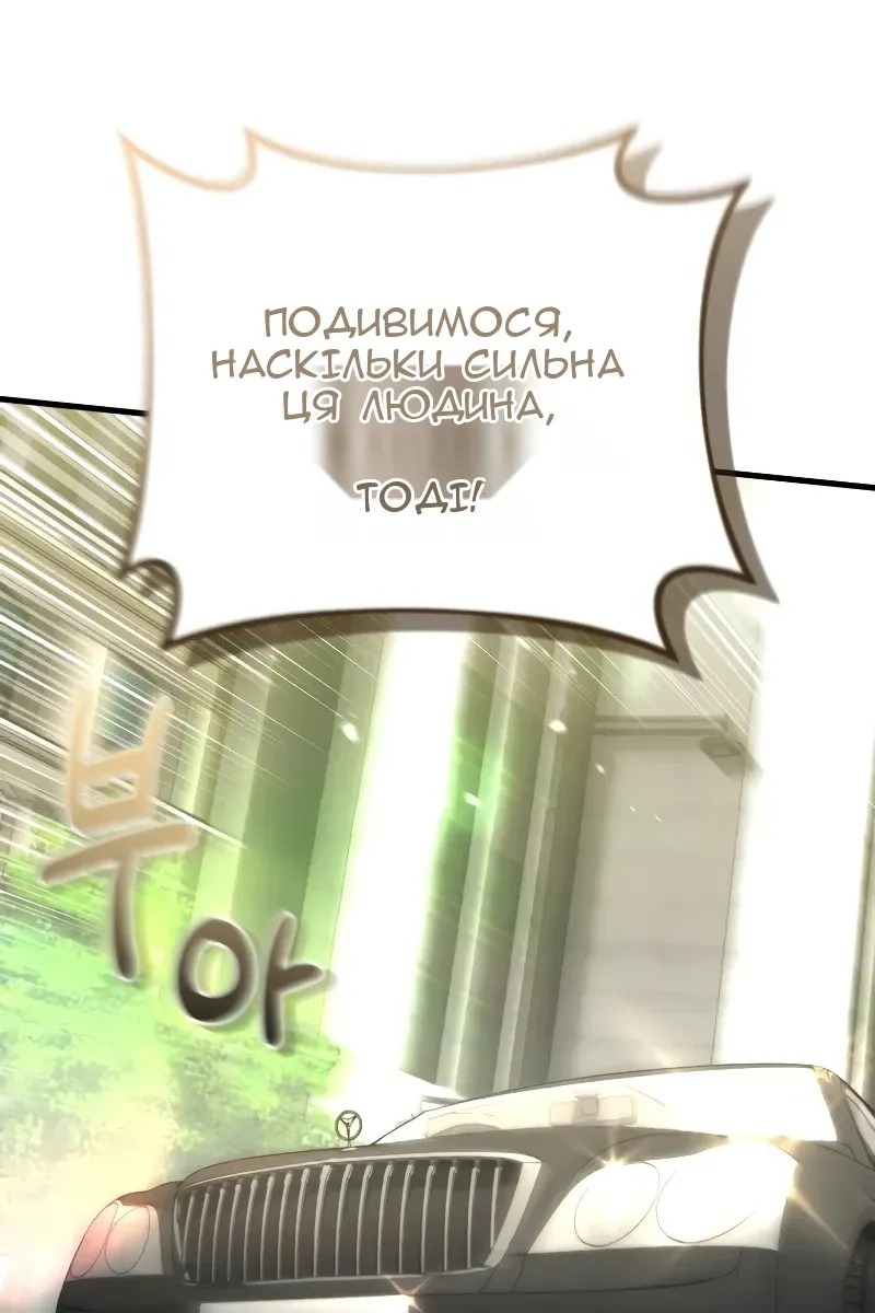 Сторінка 107