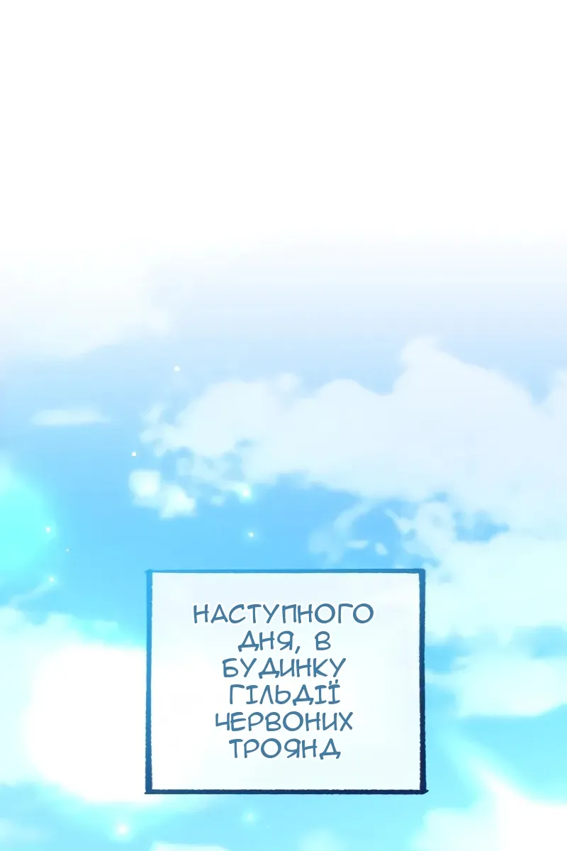 Сторінка 109