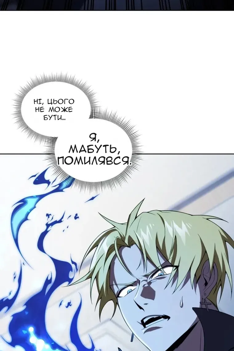 Сторінка 6