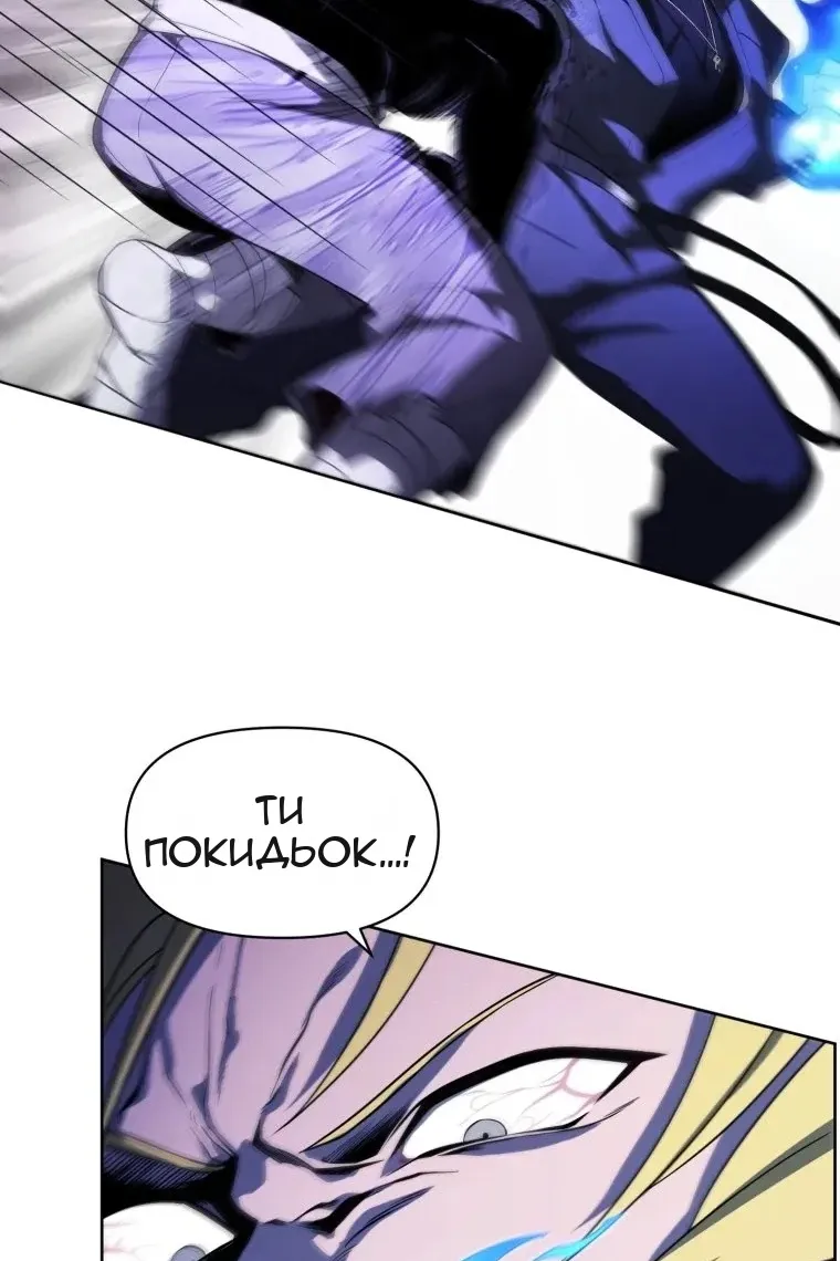 Сторінка 18
