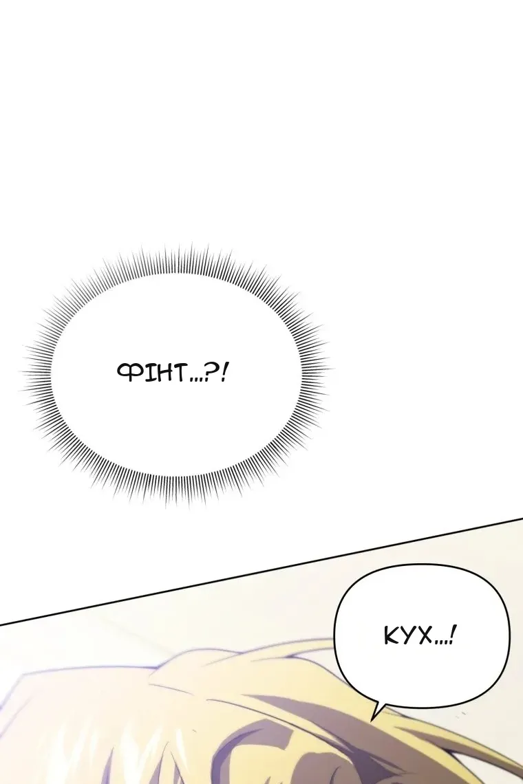 Сторінка 22