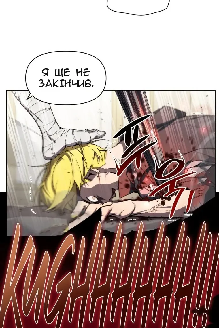 Сторінка 45
