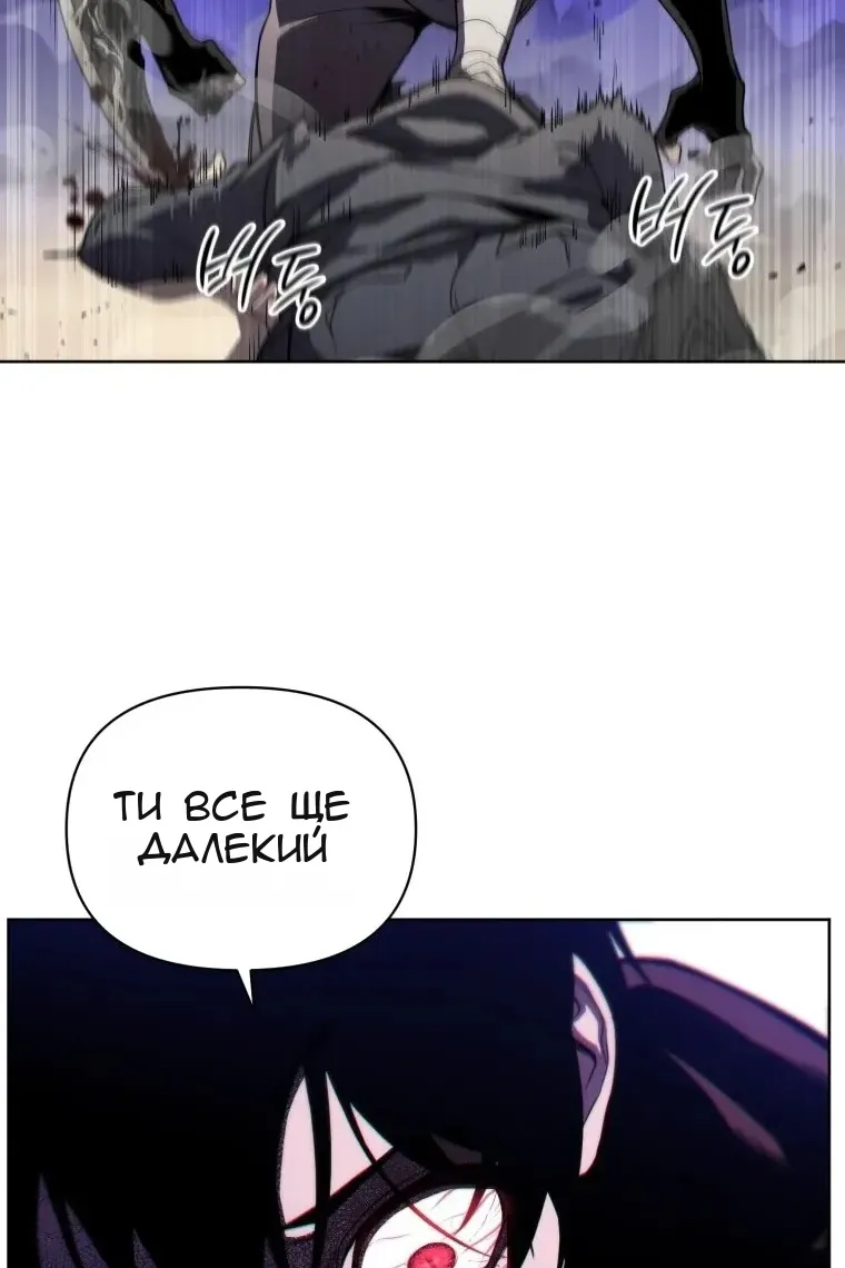 Сторінка 47